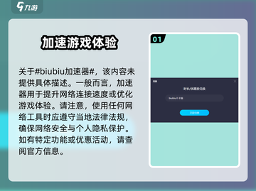 黑神话悟空🔥怪物图鉴大揭秘！游戏怪兽数量超乎想象截图2