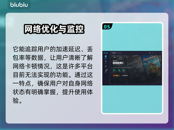 胡闹厨房2低延迟秘籍🌟游戏党必看！🎉截图6
