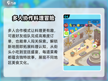 小鸡料理王🔥：好玩到停不下来！🐔截图5