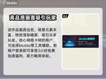王者荣耀掉线黑屏📍解限机解决方法来了！截图3
