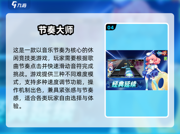🔥10款亲子游戏推荐，轻松下载玩到嗨！🎮👨👩👧👦截图5