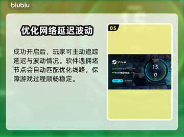 狂野星球复仇记加速器推荐，玩游戏不卡顿🔥🚀截图6
