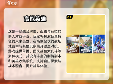 🎯2025最火打靶射击游戏合集！🔥截图2
