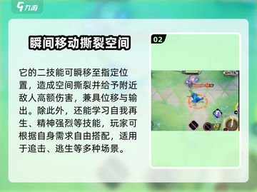 宝可梦大集结🔥神兽排行揭秘：最强神兽居然是它！⚡截图3