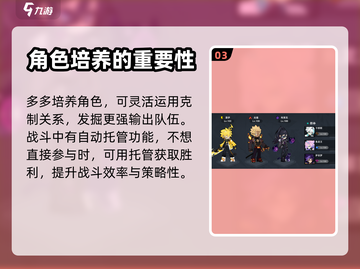 赛尔计划🔥超全基础玩法详解，新手必看！截图4