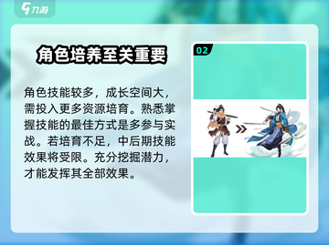 仙剑奇侠传：李逍遥全新传说🔥开局逆天改写命运！截图3