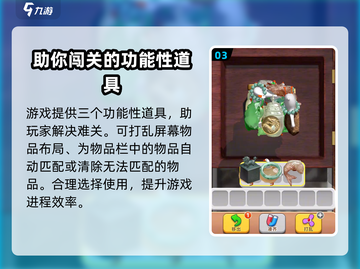 抓大鹅游戏技巧🔥超全攻略等你来学🎮截图4