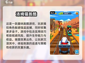 🔥2024必玩！安卓人气小游戏推荐🎉截图3