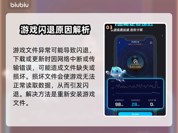 🎮天堂2M加速器推荐！告别卡顿超流畅截图4