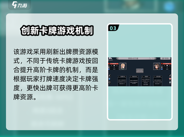 终弈对决🔥新手必看！快速上手秘籍🎉截图4