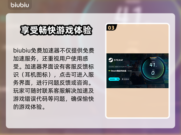 玩传奇卡顿？这款加速器🔥让你畅爽游戏！截图4