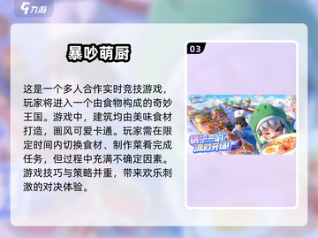 🔥2025最受欢迎双人手游排行，情侣必备🎮截图4