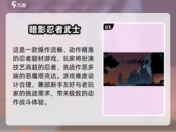 🔥2025火影联机游戏大全！多⃣人开黑爽翻天💥截图6