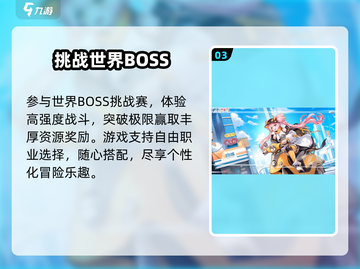 破晓序列太上头！🔥新人玩家必玩截图4