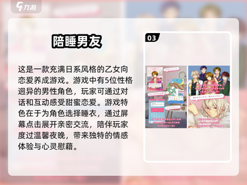 2025必玩💥单机恋爱养成游戏🔥超全分享💖截图4
