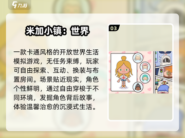 🔥2025最上头单机神作推荐🎮截图4