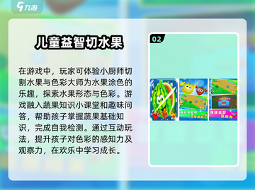 亲子游戏合集💥2025最火家庭游戏推荐🎉截图3