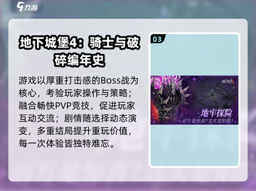 🔥2026爆款新游抢先看！🎮截图4