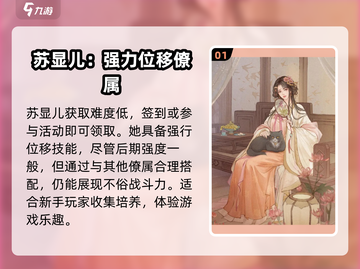 这城有良田🔥零氪玩家必看！平民最强培养攻略🎉截图2