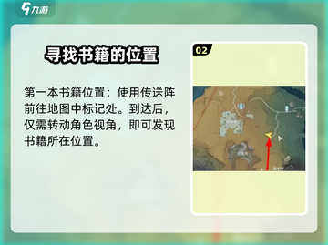 鸣潮🔥云凌谷古今多少故事？看完这篇攻略你就懂了！截图3