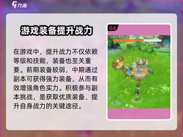 空之勇者手游开局必选宠物🔥助你战力飙升🎉截图5