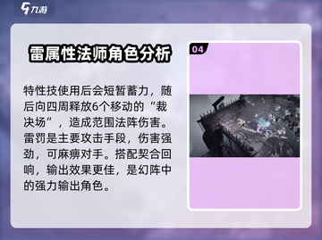 无尽梦回🔥五星梦灵最强推荐来啦！💎截图5
