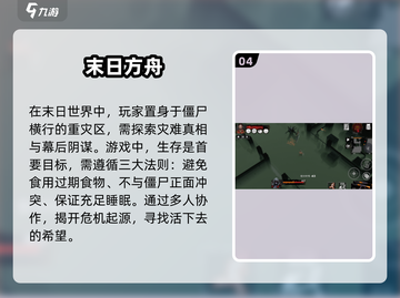 🔥2025热门免费3d丧尸游戏排行🎉截图5