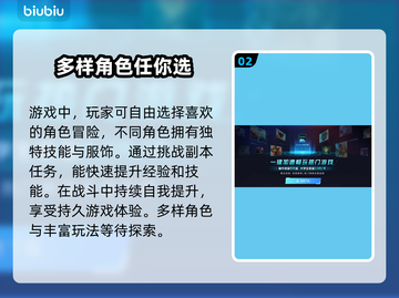 漫威争锋🔥免费玩？收费秘密全揭秘！💥截图3