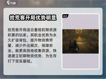 破碎之地🔥新手必看！这些枪超好用👇截图3