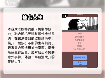 🔥2025必玩！5款超耐玩单机小游戏推荐🎮截图2