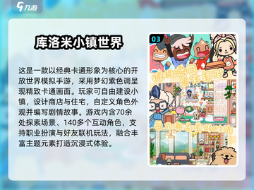 ✨2025最新三丽鸥手游合集来啦！🎮💖截图4