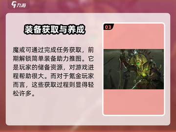 梦幻西游：龙息神寂魔戒🔥实力全面解析！截图4