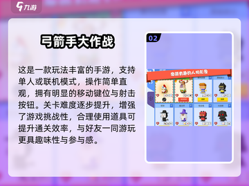 🎮超低配置也能畅玩！2025必试耐玩神作截图3