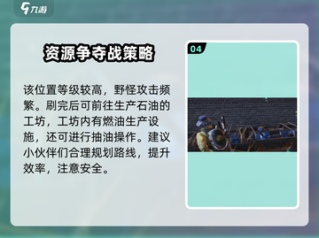 七日世界💥抽油秘籍🔥手游玩家必看！截图5