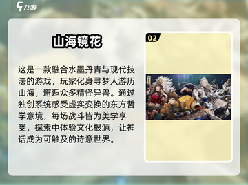 🔥2025年高热度网游推荐💥玩了就停不下来！截图3