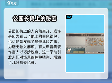 海龟蘑菇汤黑色钱包关卡通关技巧🔥截图3
