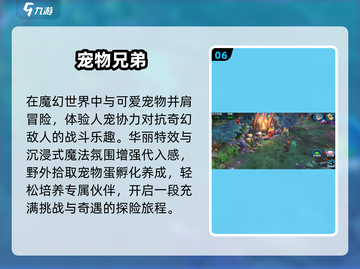 🔥2025最上头宠物游戏合集🐶地球都被吃掉了！截图7
