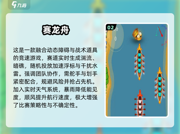 端午节老人专属游戏大公开！🎮适合爸妈的节日乐趣截图3