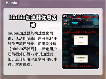 文明6😎加速器推荐，玩游戏必备！🚀截图2