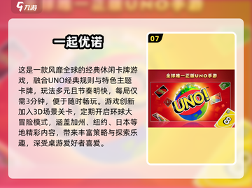 🔥2025超好玩8人联机小游戏推荐！🎮截图8