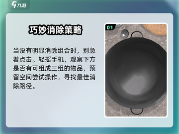 抓大鹅游戏技巧大公开！🔥玩转《抓大鹅》必备秘籍🎉截图2