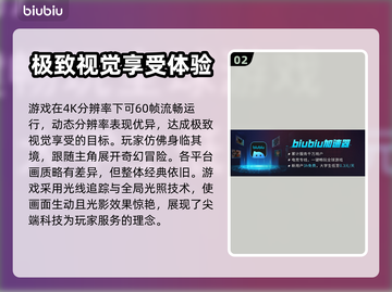 夺宝奇兵古老之圈💥画质震撼揭秘🔥截图3