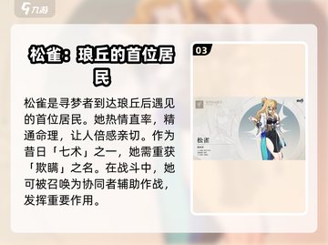 崩坏3第二部新角色🔥超详细获取攻略来啦！截图4