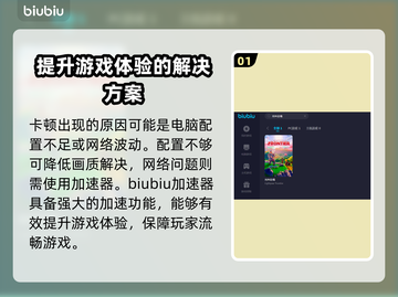 光年边境卡顿？❌优化攻略让你流畅玩耍⚡截图2
