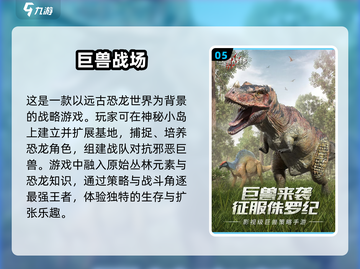 经典手游大揭秘！🔥免费玩的传奇游戏排行榜2025🎉截图6
