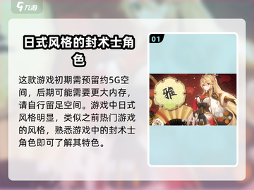 代号椿内存大揭秘！游戏玩家必看🔥代号椿截图2