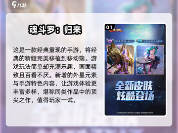 2025必玩🔥国外射击手游排行榜💥截图2