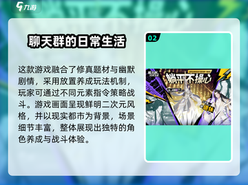 🔥2025仙侠手游TOP榜！免费下载畅玩✨截图3