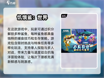 🔥2025年必玩！无广告单机游戏大全🌟截图6