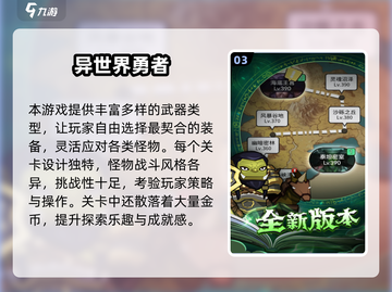 🔥2025魔兽单机游戏排行榜TOP榜🏆截图4